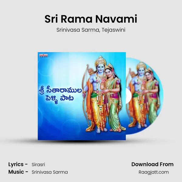 Sri Rama Navami mp3 song