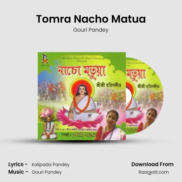 Tomra Nacho Matua mp3 song