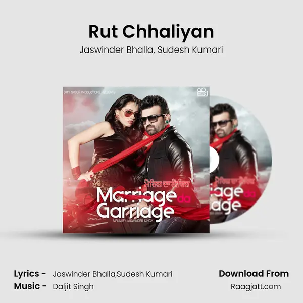 Rut Chhaliyan - Jaswinder Bhalla album cover 