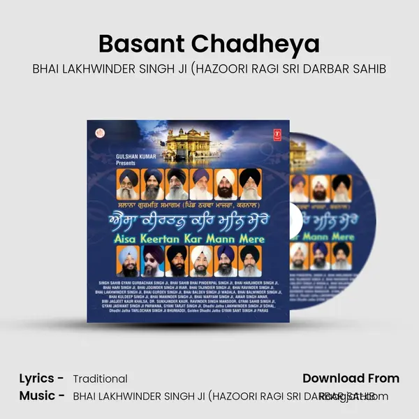 Basant Chadheya - BHAI LAKHWINDER SINGH JI (HAZOORI RAGI SRI DARBAR SAHIB album cover 