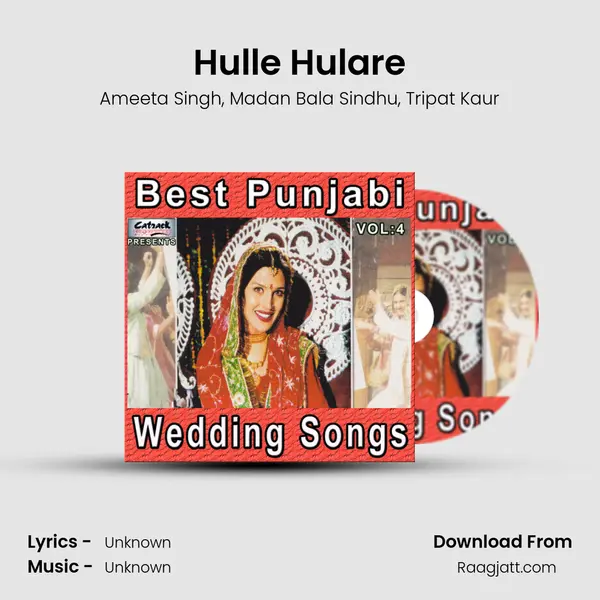 Hulle Hulare mp3 song