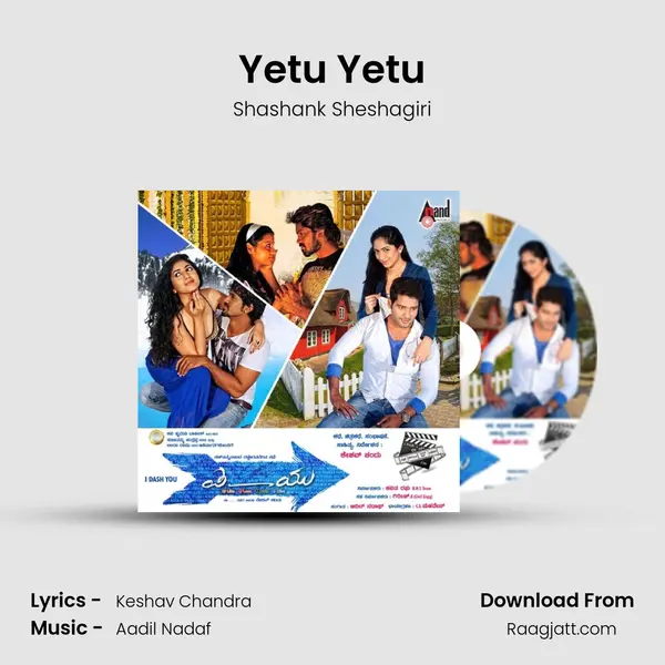 Yetu Yetu mp3 song