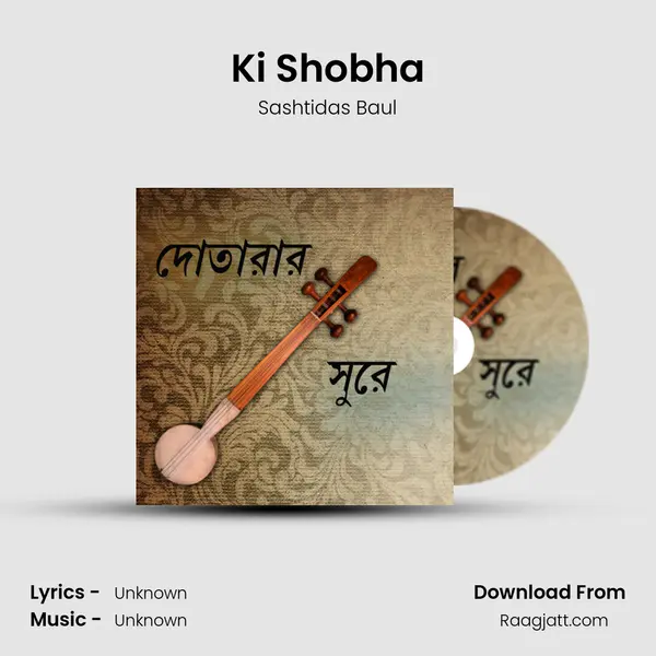 Ki Shobha mp3 song