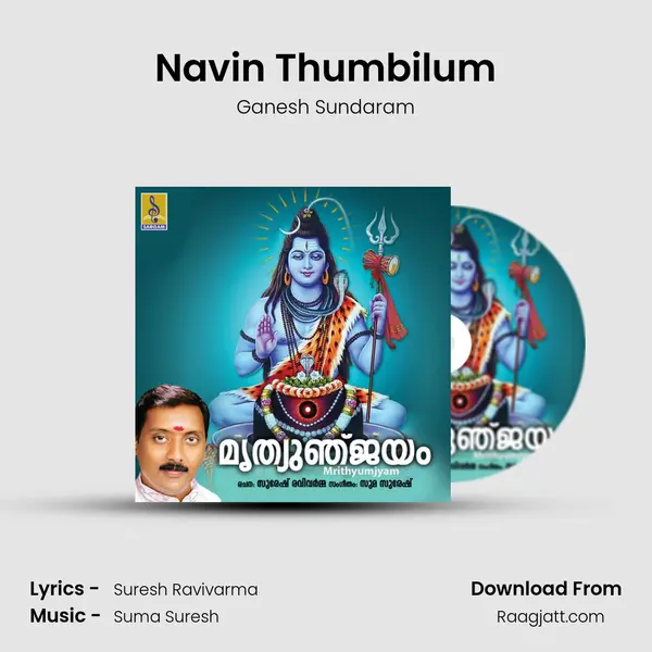 Navin Thumbilum - Ganesh Sundaram album cover 