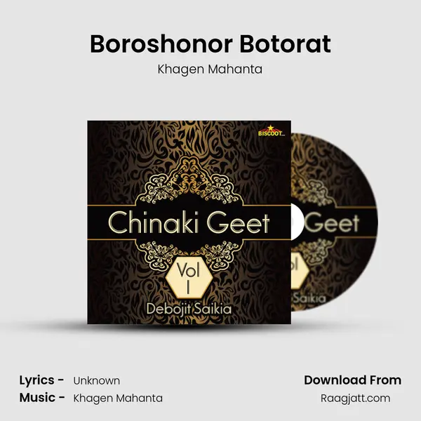 Boroshonor Botorat mp3 song