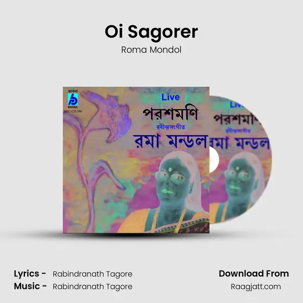 Oi Sagorer - Roma Mondol album cover 