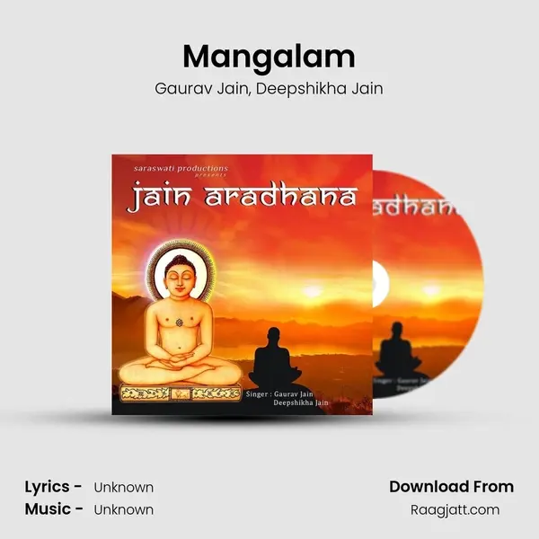 Mangalam mp3 song