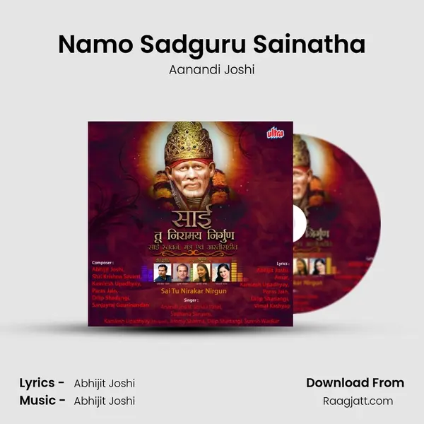 Namo Sadguru Sainatha - Aanandi Joshi album cover 