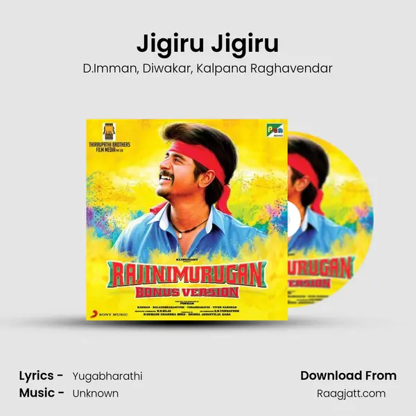 Jigiru Jigiru mp3 song