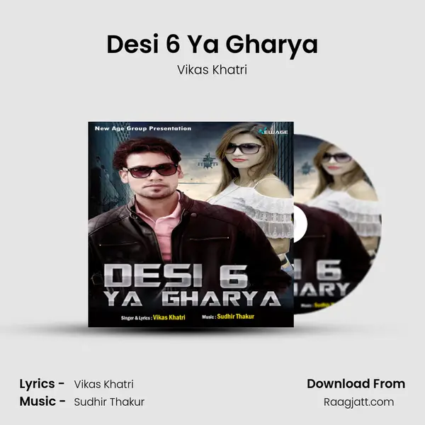 Desi 6 Ya Gharya mp3 song