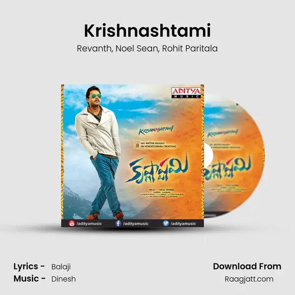 Krishnashtami mp3 song