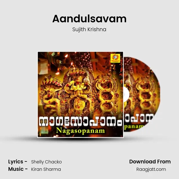 Aandulsavam mp3 song