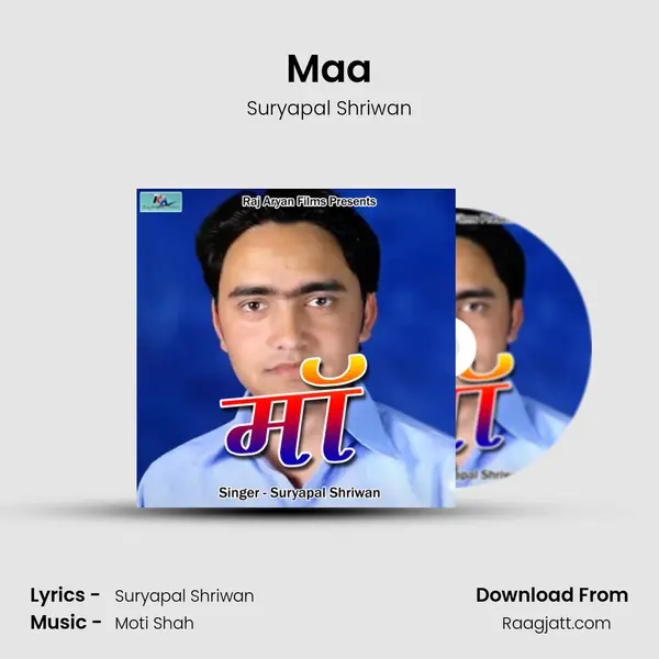 Maa mp3 song