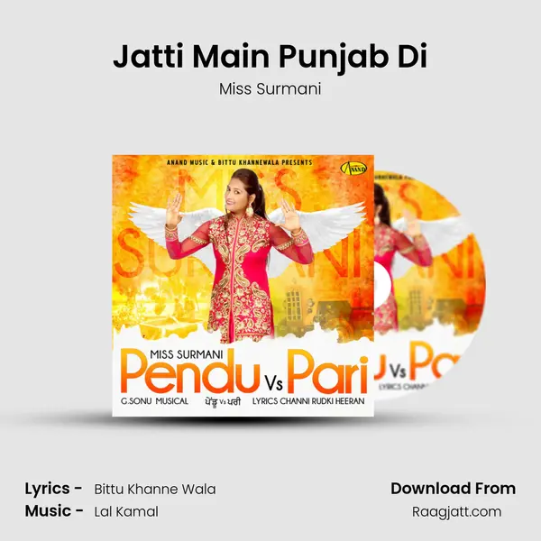 Jatti Main Punjab Di mp3 song