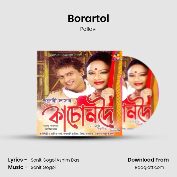 Borartol - Pallavi album cover 