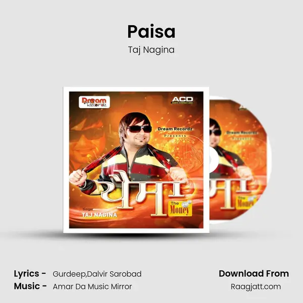 Paisa mp3 song