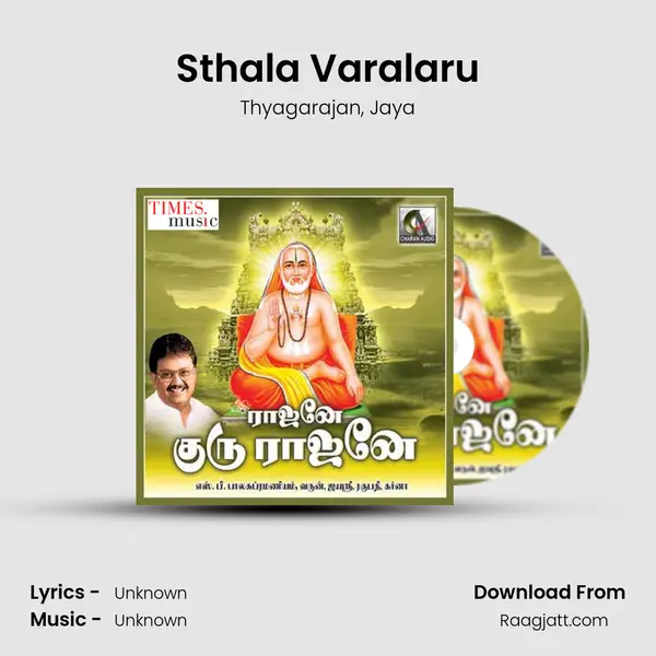 Sthala Varalaru - Thyagarajan album cover 