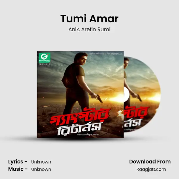 Tumi Amar mp3 song