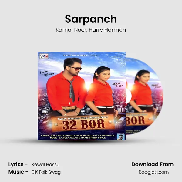 Sarpanch - Kamal Noor album cover 