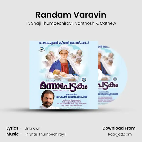 Randam Varavin - Fr. Shaji Thumpechirayil album cover 