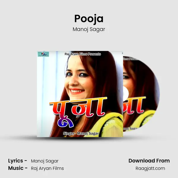 Pooja mp3 song