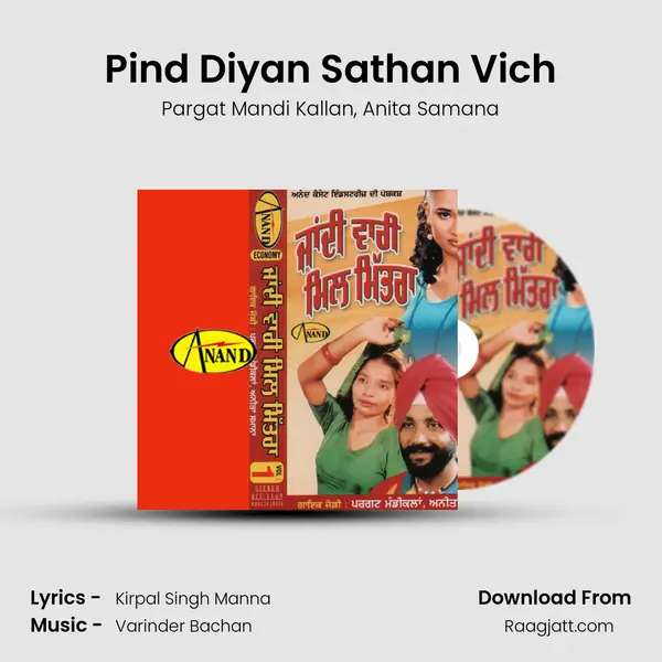 Pind Diyan Sathan Vich mp3 song