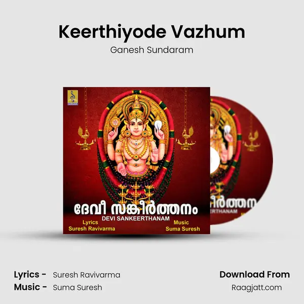 Keerthiyode Vazhum - Ganesh Sundaram mp3 song