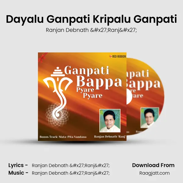 Dayalu Ganpati Kripalu Ganpati - Ranjan Debnath 'Ranj' album cover 