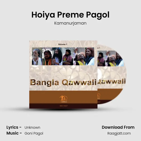 Hoiya Preme Pagol mp3 song