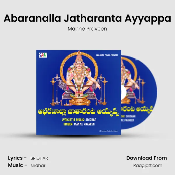 Abaranalla Jatharanta Ayyappa mp3 song