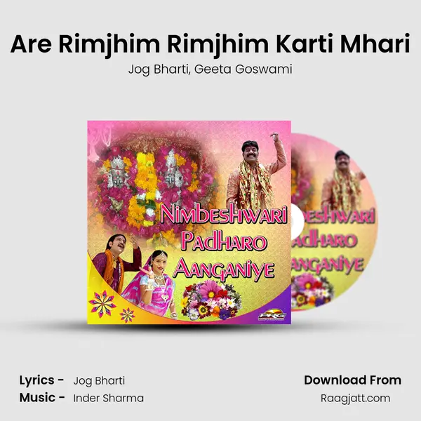 Are Rimjhim Rimjhim Karti Mhari - Jog Bharti album cover 