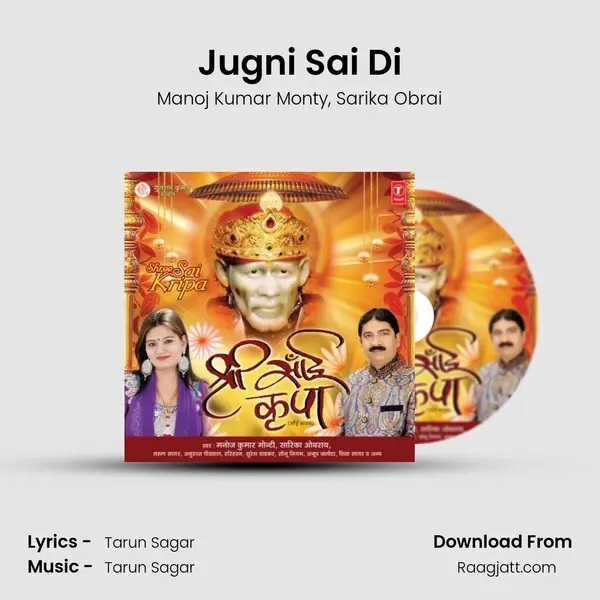 Jugni Sai Di - Manoj Kumar Monty album cover 