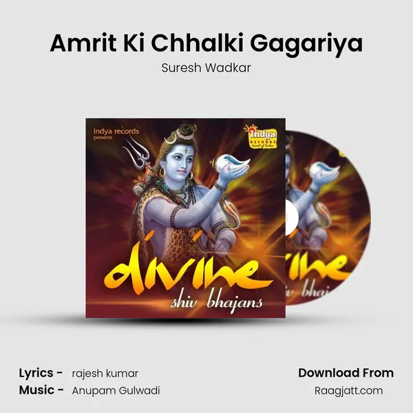 Amrit Ki Chhalki Gagariya - Suresh Wadkar album cover 