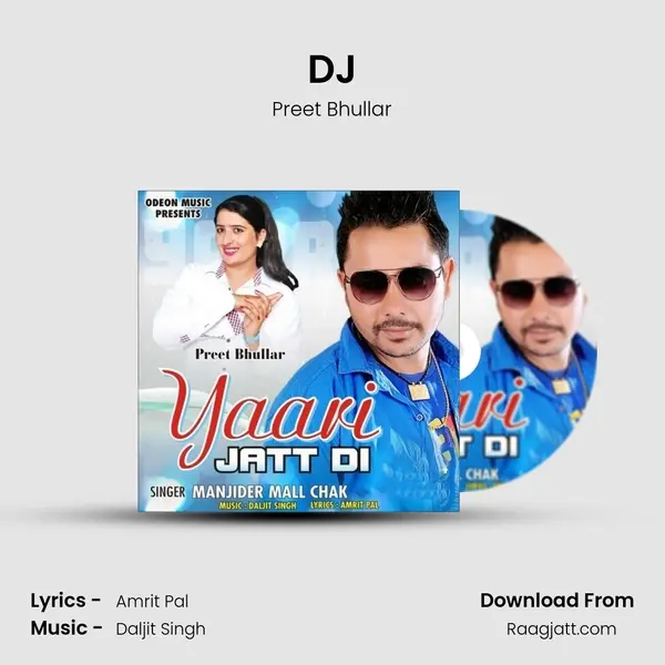 DJ mp3 song