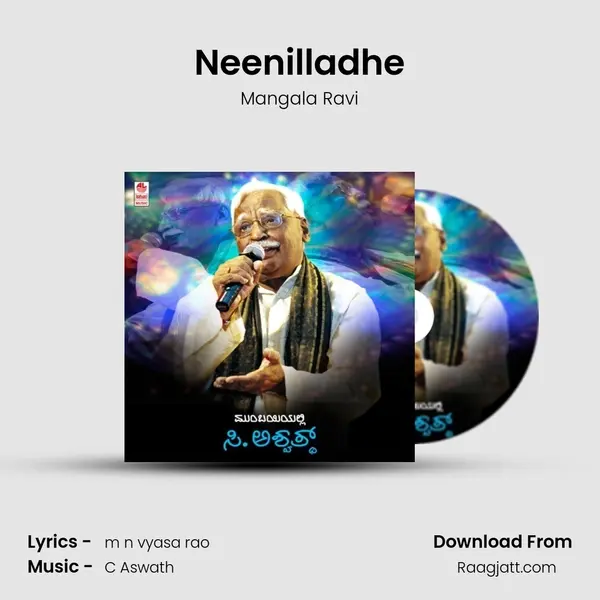 Neenilladhe mp3 song