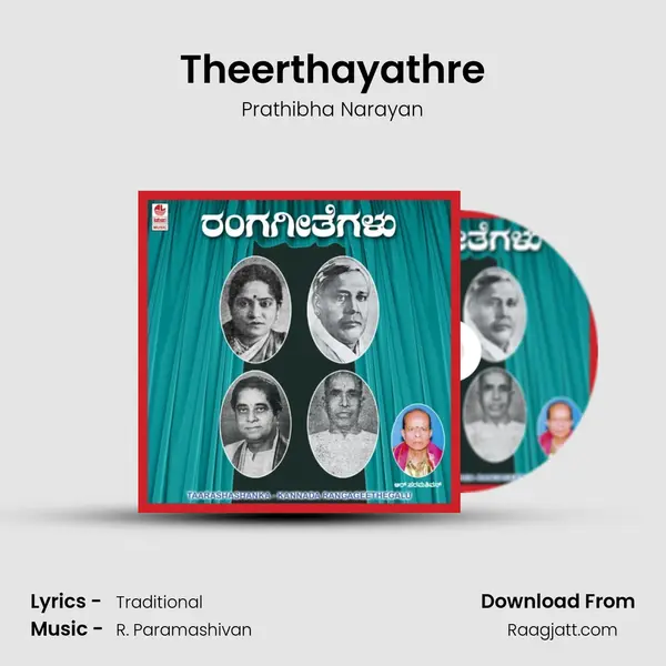 Theerthayathre - Prathibha Narayan album cover 