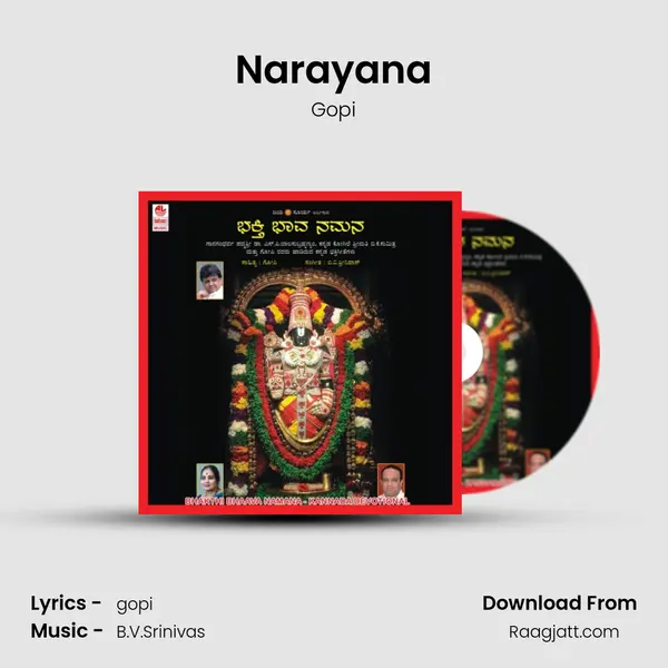 Narayana mp3 song