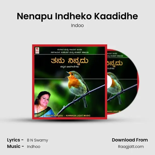 Nenapu Indheko Kaadidhe mp3 song