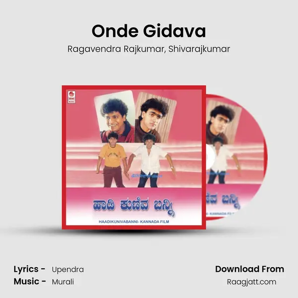 Onde Gidava mp3 song