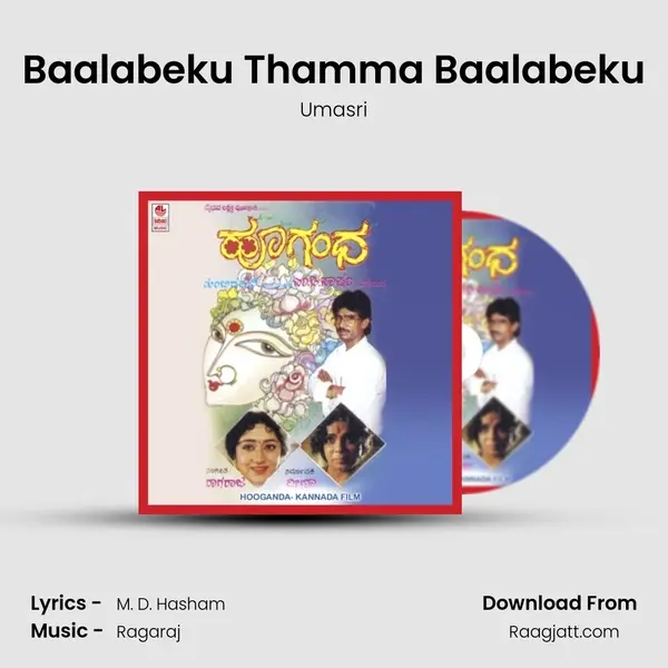 Baalabeku Thamma Baalabeku - Umasri album cover 