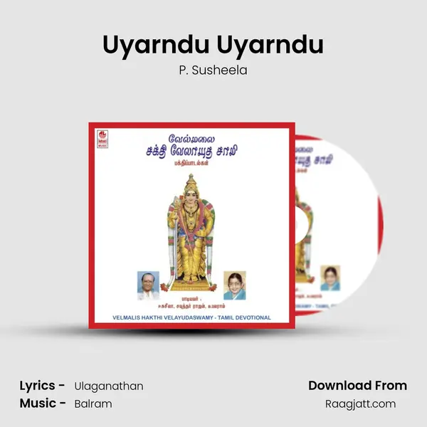 Uyarndu Uyarndu - P. Susheela album cover 