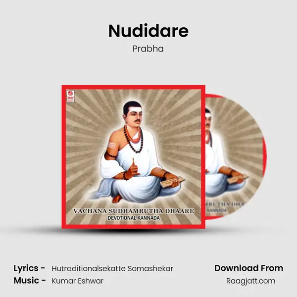 Nudidare mp3 song