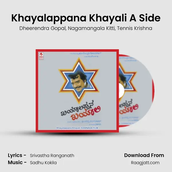 Khayalappana Khayali A Side mp3 song