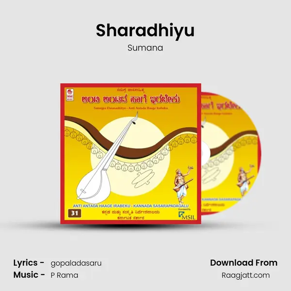 Sharadhiyu mp3 song