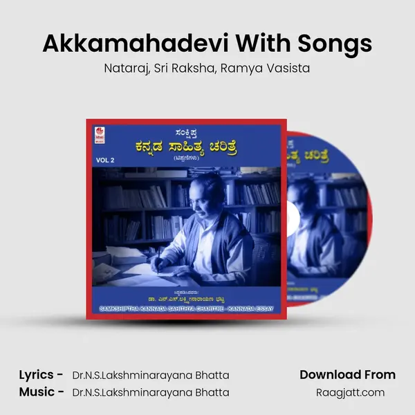 Akkamahadevi With Songs - Nataraj album cover 