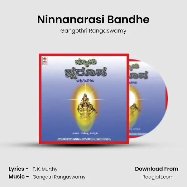 Ninnanarasi Bandhe - Gangothri Rangaswamy album cover 