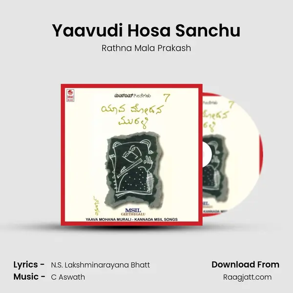 Yaavudi Hosa Sanchu - Rathna Mala Prakash album cover 