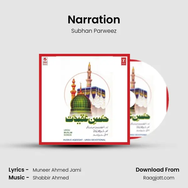 Narration - Subhan Parweez album cover 