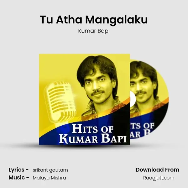 Tu Atha Mangalaku - Kumar Bapi album cover 