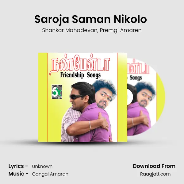 Saroja Saman Nikolo (From Chennai-600028) mp3 song